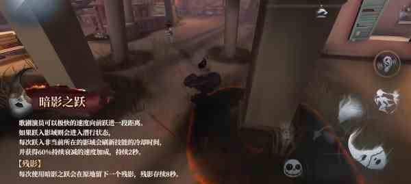《第五人格》歌剧演员监管者介绍