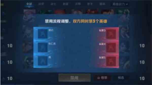 《王者荣耀》s32赛季调整内容一览