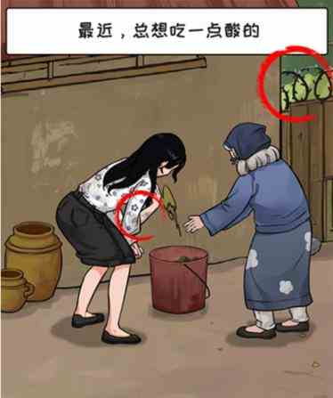 《这不是汉字》最后的救赎通关攻略