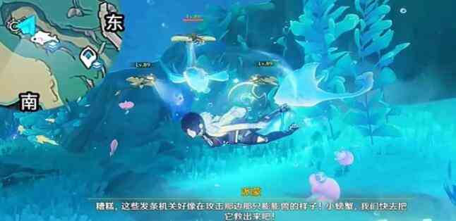 《原神》喂养呜呜葡萄第四天任务攻略