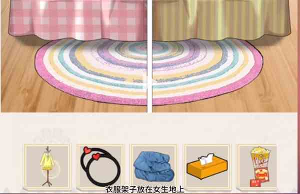 《沙雕出击》男女生的床通关攻略