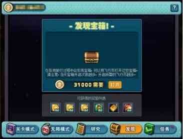 《dnf》怪兽向前飞活动内容介绍