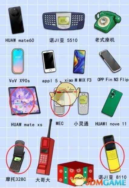 《想不到鸭》手机配对通关攻略