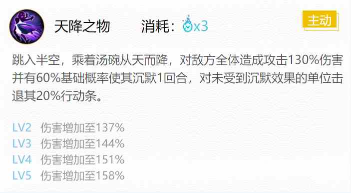 《阴阳师》孟婆御魂搭配一览2024