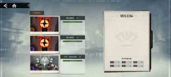 《归龙潮》胤痕获取攻略