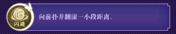 《奇门小镇》五行者铭仁角色档案