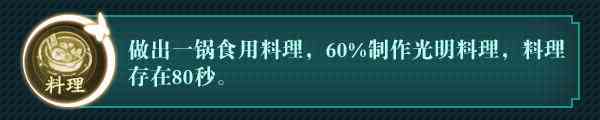 《奇门小镇》五行者语彤角色档案