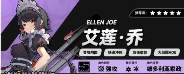 《绝区零》鲨鱼妹1.0抽取建议