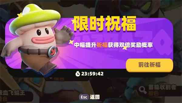 《野蛮人大作战2》绿宝石用途分享