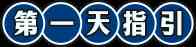 《时光杂货店》高性价比氪金攻略