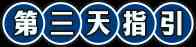 《时光杂货店》高性价比氪金攻略