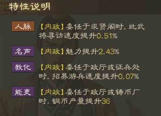 《三国志战棋版》夏侯玄属性战法搭配推荐