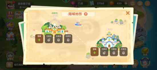 《遇见喵克斯》解锁星河岛方法