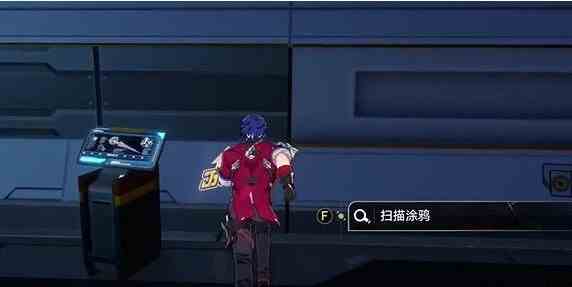 《崩坏：星穹铁道》第三辑隐匿代码位置一览