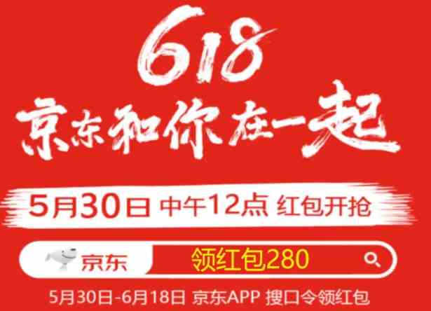 淘宝618今日正确答题答案6.8