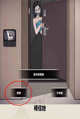 《就你会玩文字》AI危机通关攻略