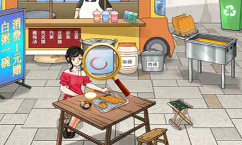 《就你会玩文字》高档早餐店通关攻略