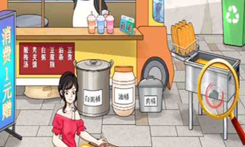 《就你会玩文字》高档早餐店通关攻略