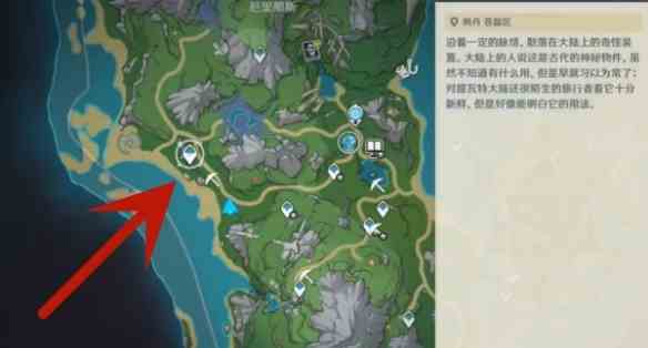 《原神》枫丹树木点位介绍一览