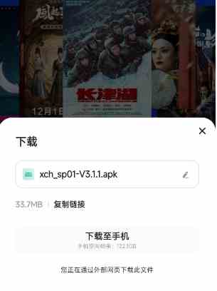 星辰视频官网入口免费