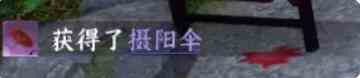 《逆水寒手游》无根门奇遇触发方法