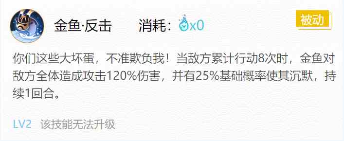 《阴阳师》金鱼姬御魂搭配2024