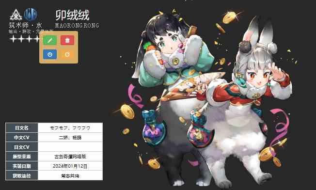 《白荆回廊》午后茶憩配方大全