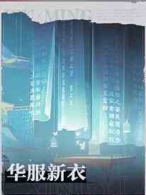 《归龙潮》角色养成材料刷取方法介绍