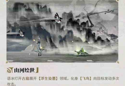 《归龙潮》语冰培养建议