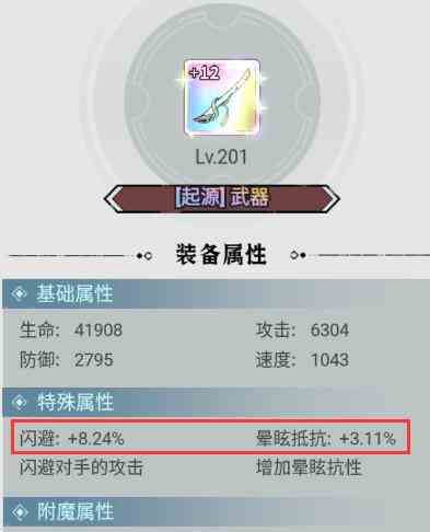 《忆游十三道》平民流派阵容玩法介绍