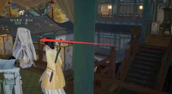 《射雕》无定坊剑侍位置一览