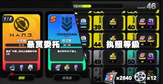 《绝区零》 1.0开启时间及角色一览