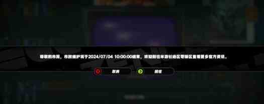 《绝区零》满级达成方法介绍