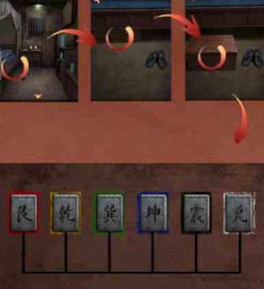 《阴阳锅3》阴缘牵第二章回煞通关攻略