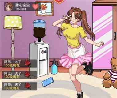 《汉字找茬王》拆穿名媛真实魅力值攻略详解