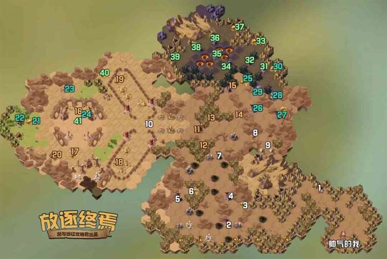 《剑与远征》新奇境放逐终焉打法攻略