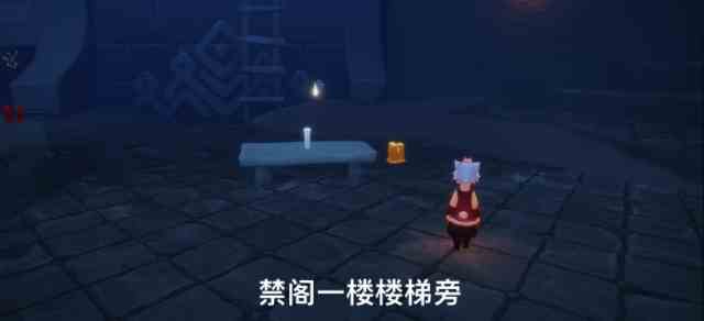 《光遇》3月13日季节蜡烛位置攻略