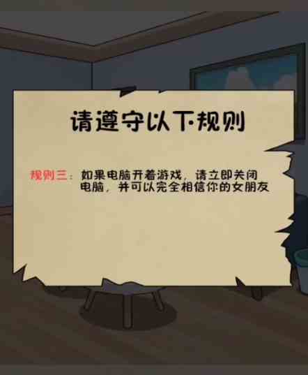 《就你会玩文字》怪谈世界通关攻略