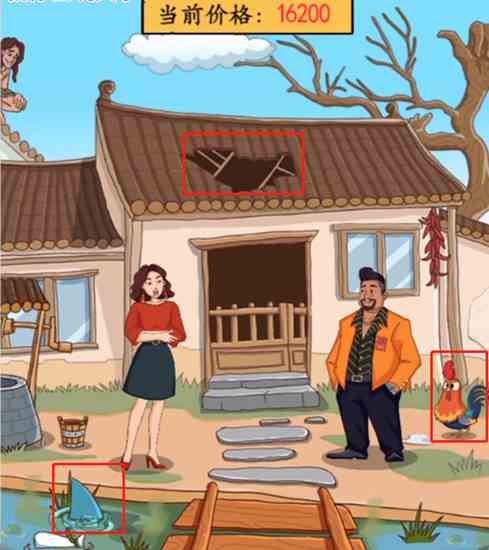 《就你会玩文字》大嫂买房通关攻略
