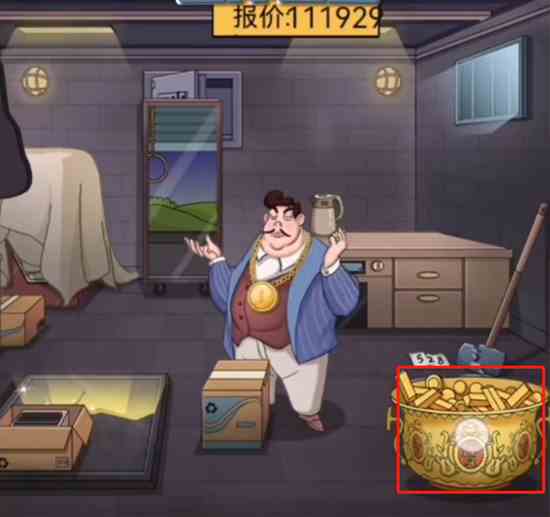 《就你会玩文字》仓库盲盒通关攻略