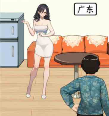 《想不到鸭》不同儿媳通关攻略