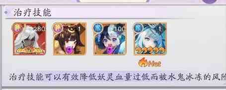 《天境传说》元魂幻境水鬼boss攻略