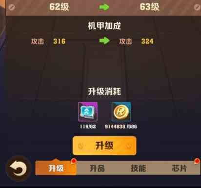 《向僵尸开炮》红莲重炮全面介绍 