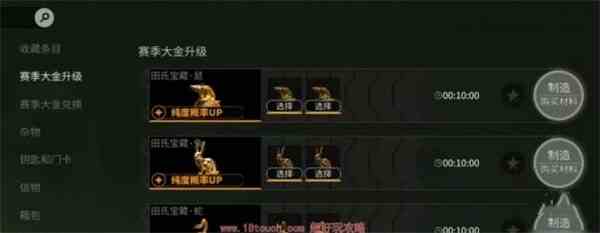 《萤火突击》生肖大金纯度提升方法
