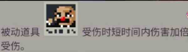 《挺进地牢》新手角色介绍