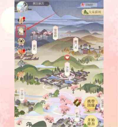 《逆水寒手游》捏脸方法介绍