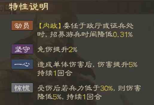 《三国志战棋版》诸葛诞属性战法搭配推荐