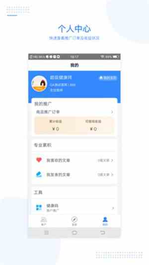 可以送药上门app软件推荐