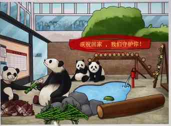 《烧脑找茬》丫丫回家找出12处幸福点通关攻略