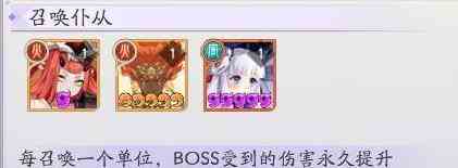 《天境传说》元魂幻境麒麟boss攻略